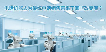 網(wǎng)絡(luò)營(yíng)銷會(huì)完全取代電話營(yíng)銷嗎？